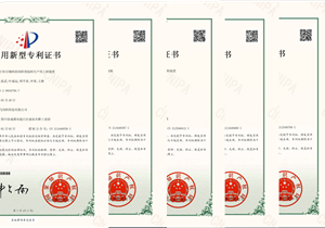 熱烈祝賀公司通過(guò)四川省創(chuàng)新型中小企業(yè)認(rèn)定！