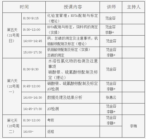 科飛飼料.jpg