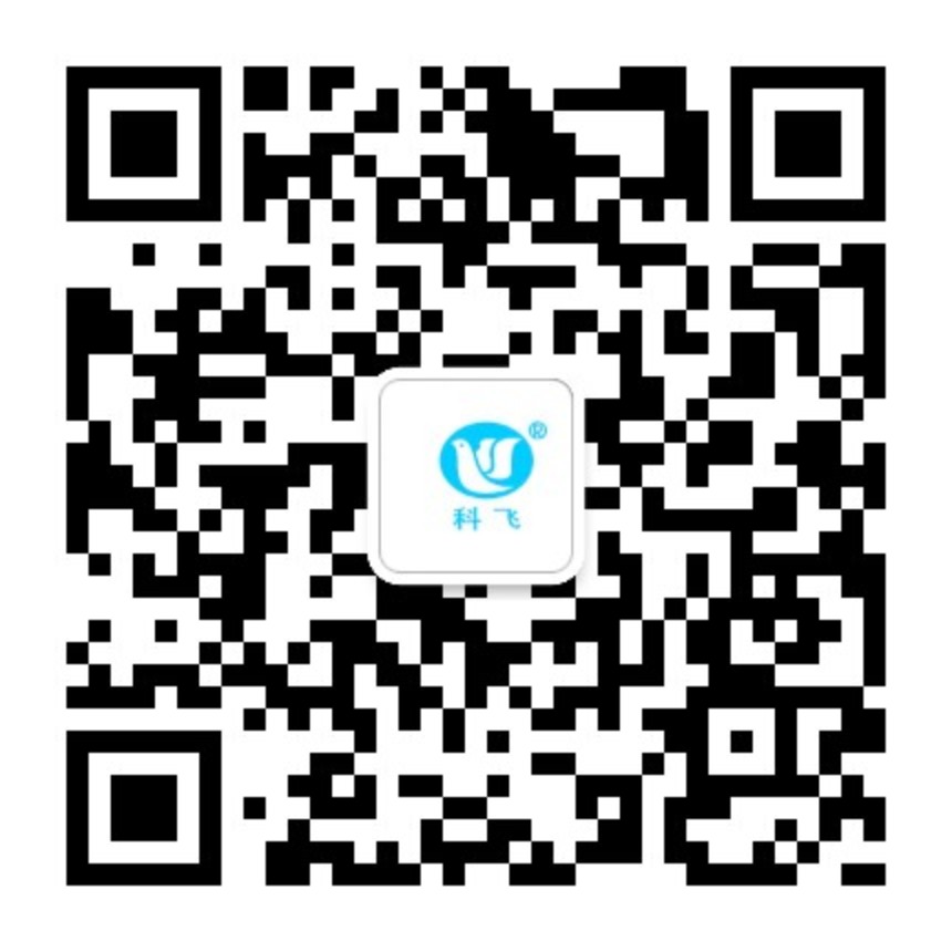 科飛微信公眾號(hào)二維碼.jpg